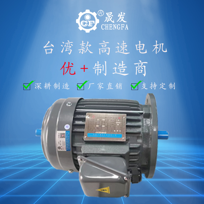 走馬機(jī)跑馬機(jī)電機(jī)配件