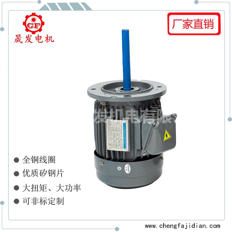 隧道爐烤箱專用750W耐高溫長(zhǎng)軸電機(jī)